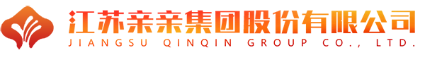 江苏亲亲集团党委中心组召开学习会议-党建工作-江苏亲亲集团股份有限公司